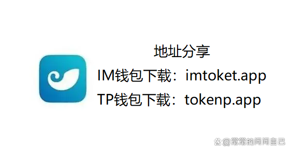 最新im钱包下载-tokenim钱包下载