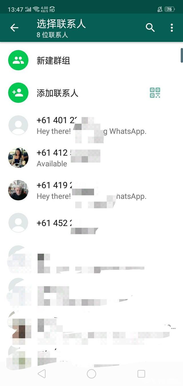 whatsapp电脑端怎么加好友-whatsapp电脑版怎么视频聊天