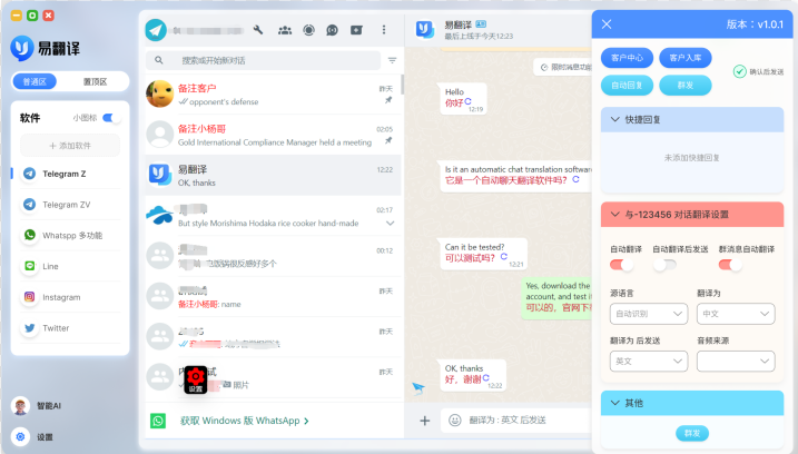 whatsapp怎么发音-whatsapp语音怎么翻译