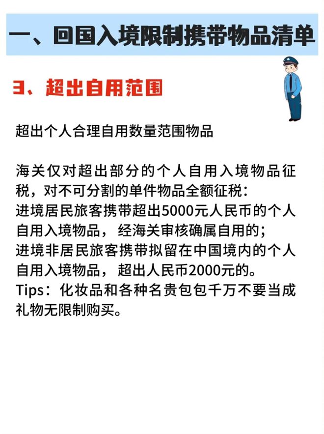 被海关扣的东西怎么拿回来-被海关扣的东西多久能拿出来