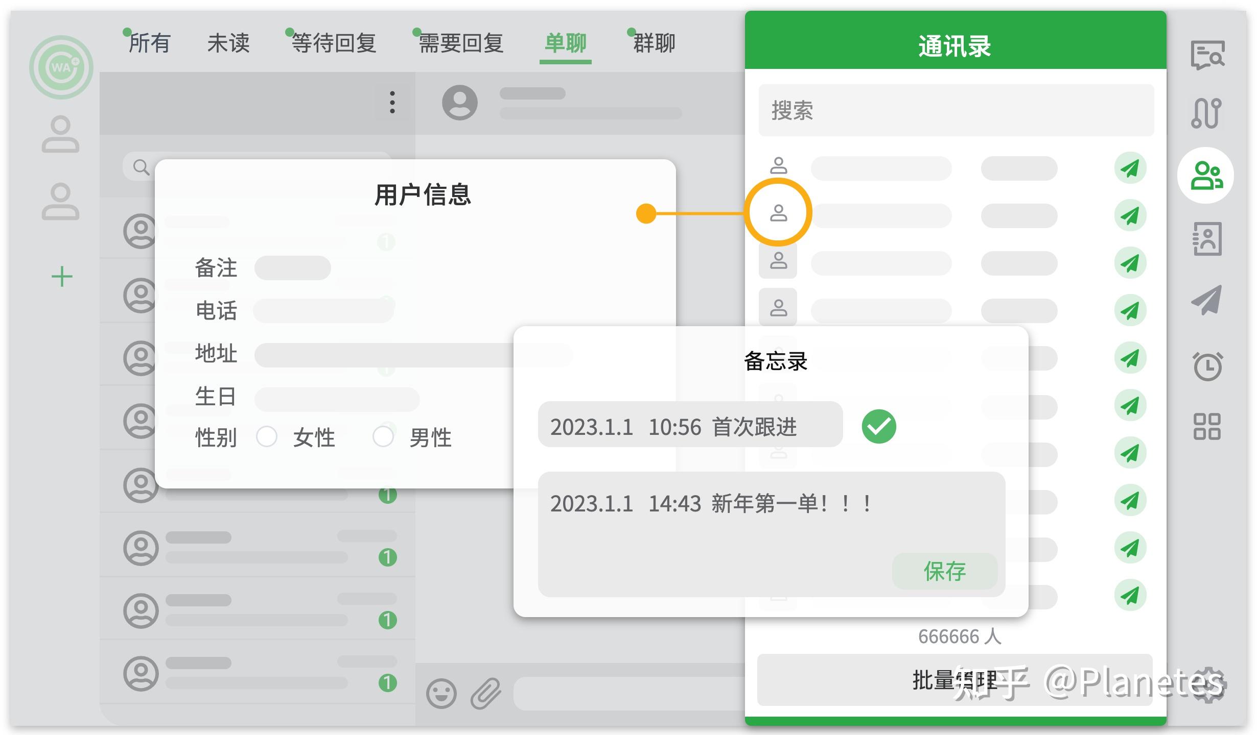 WhatsApp怎么读-whatsapp怎么读翻译中文