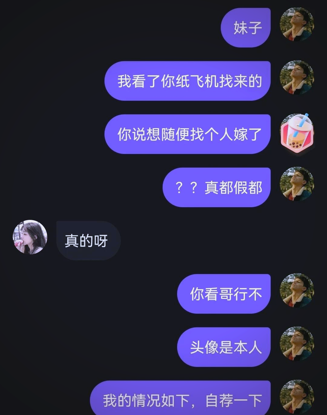 telegeramios限制的简单介绍