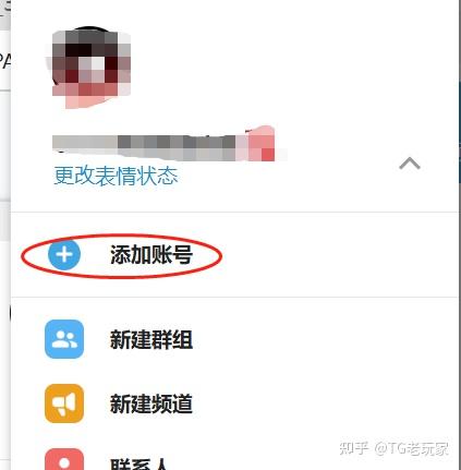 telegreat账号解封方法-telegram收不到86短信验证