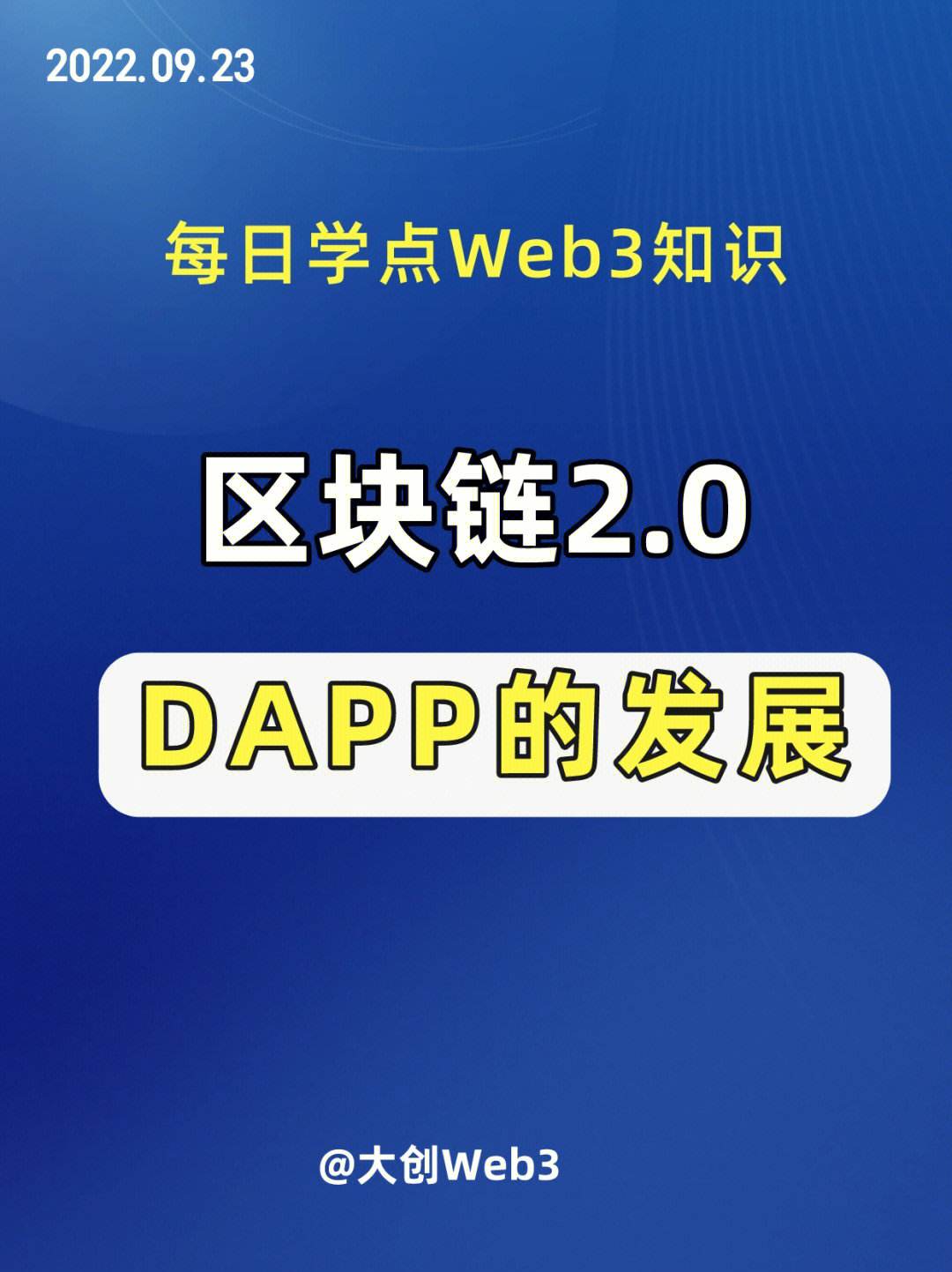 以太坊官方app下载-以太坊官方app下载苹果