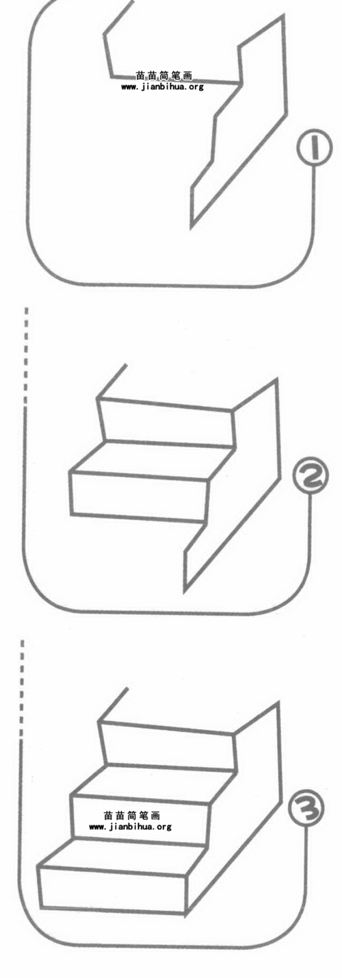 月饼梯子简笔画-月饼简笔画怎么画 简单