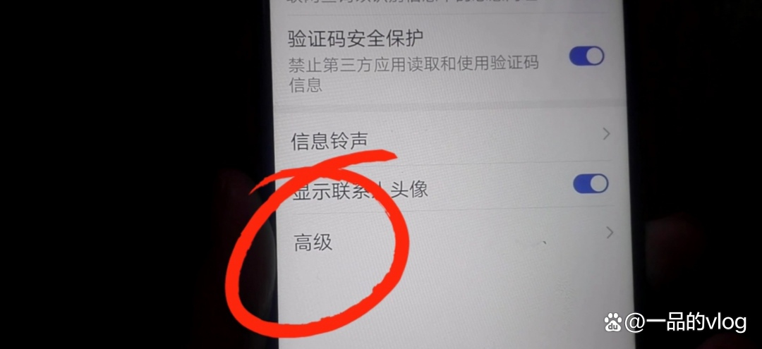 为什么接收不到验证码-为什么接收不到验证码的解决方法