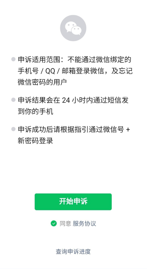 验证码忘记了怎么办-向日葵验证码忘记了怎么办