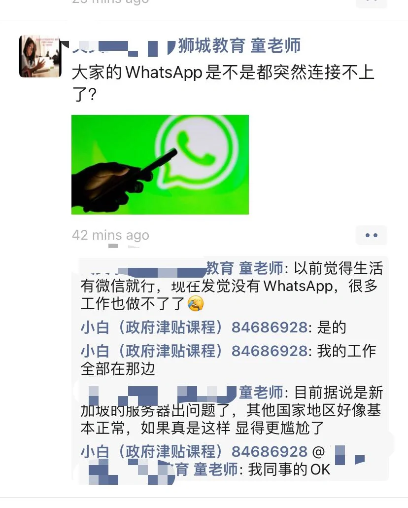 whatsapp国内可以用吗?-whatsapp 在中国可以用吗