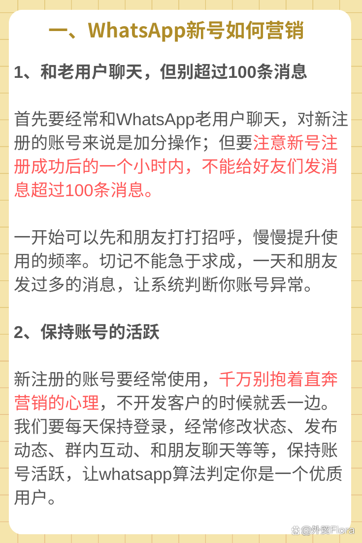 whatsapp怎么翻译中文-whatsapp怎么翻译成中文