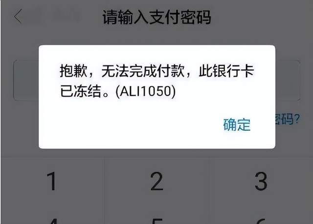 虚拟币交易被冻结下载卡多久解冻-虚拟币交易被冻结下载卡多久解冻成功