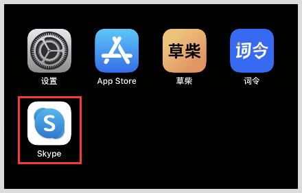 关于skypeforiphone下载的信息