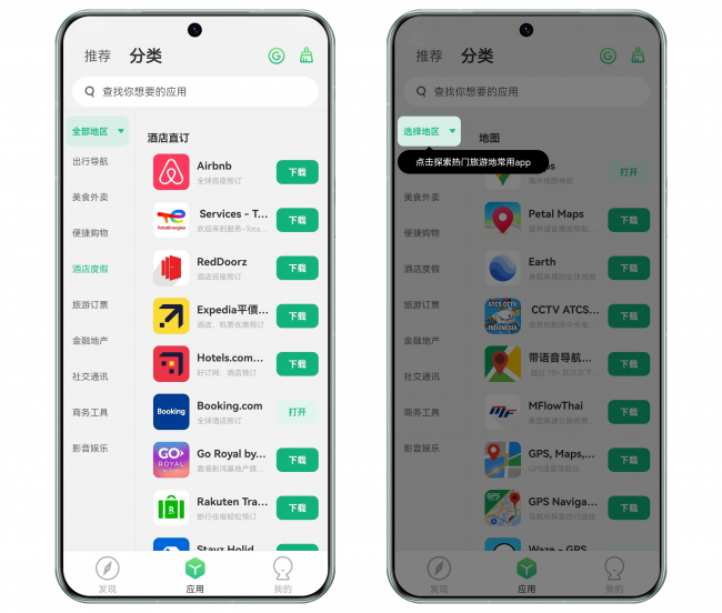 华为手机用whatsapp-华为手机用whatsapp方法