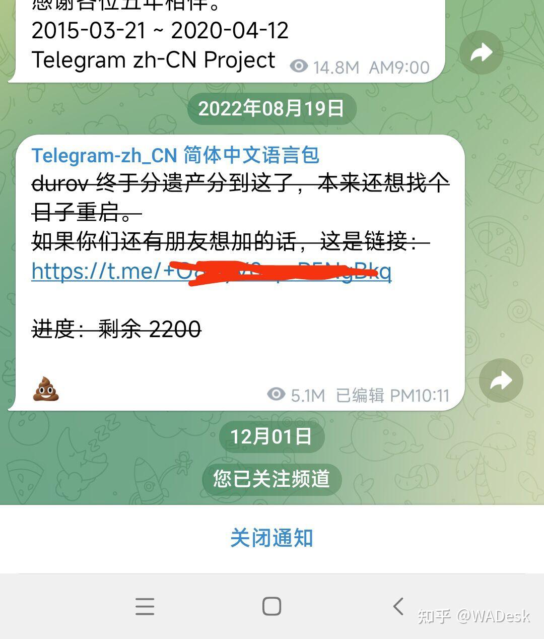 包含注册telegreat收不到验证码一直转圈的词条