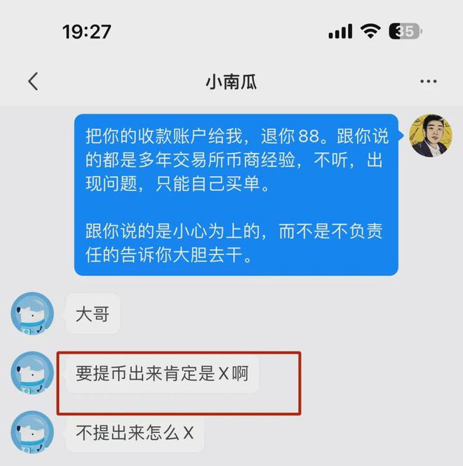 冷钱包币可以直接转到交易所吗-冷钱包币可以直接转到交易所吗是真的吗