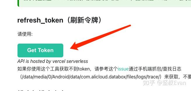 token提现教程-token pocket怎么提现