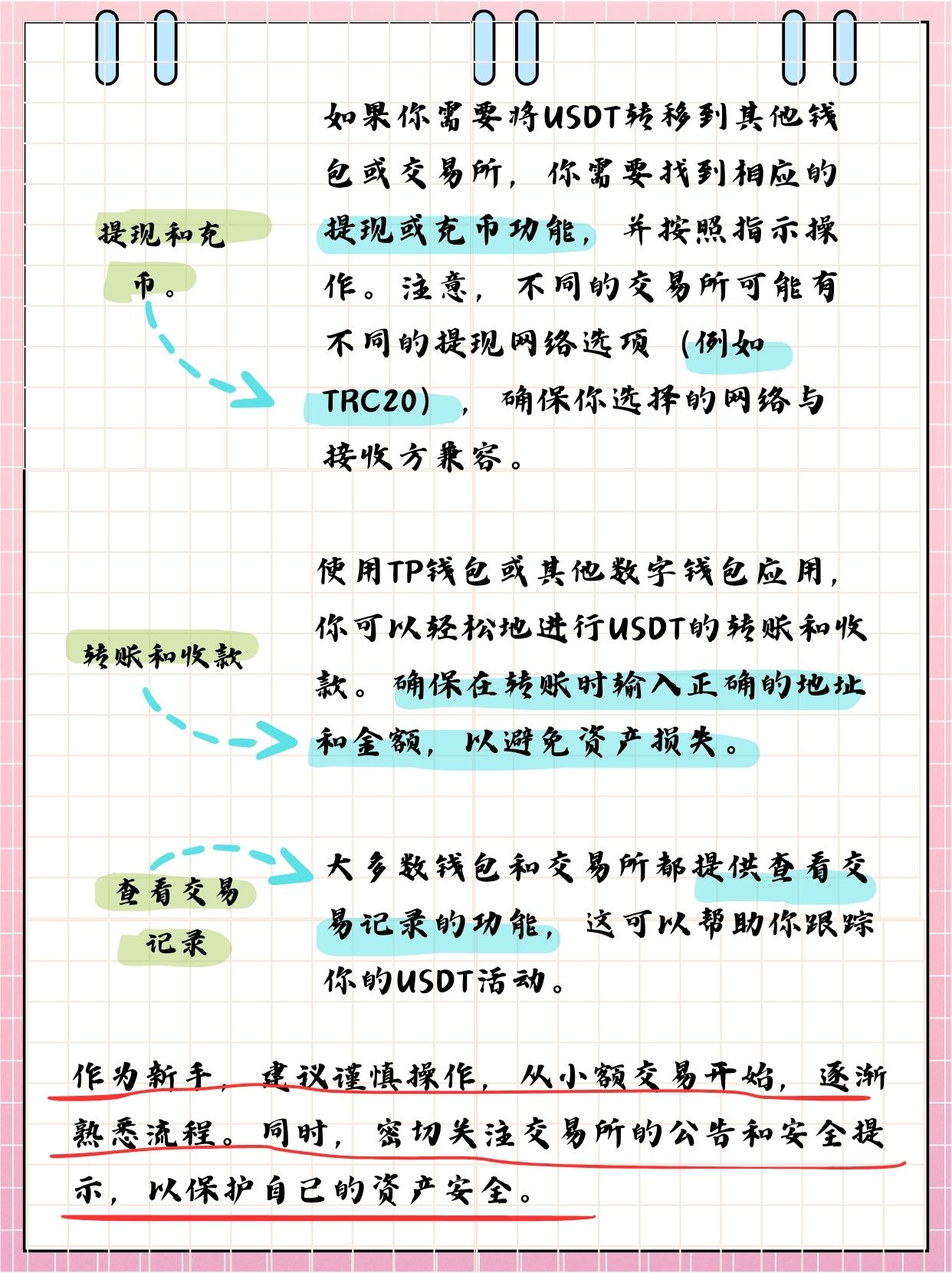 tb钱包的币怎么转出来啊图片大全-tb钱包的币怎么转出来啊图片大全下载