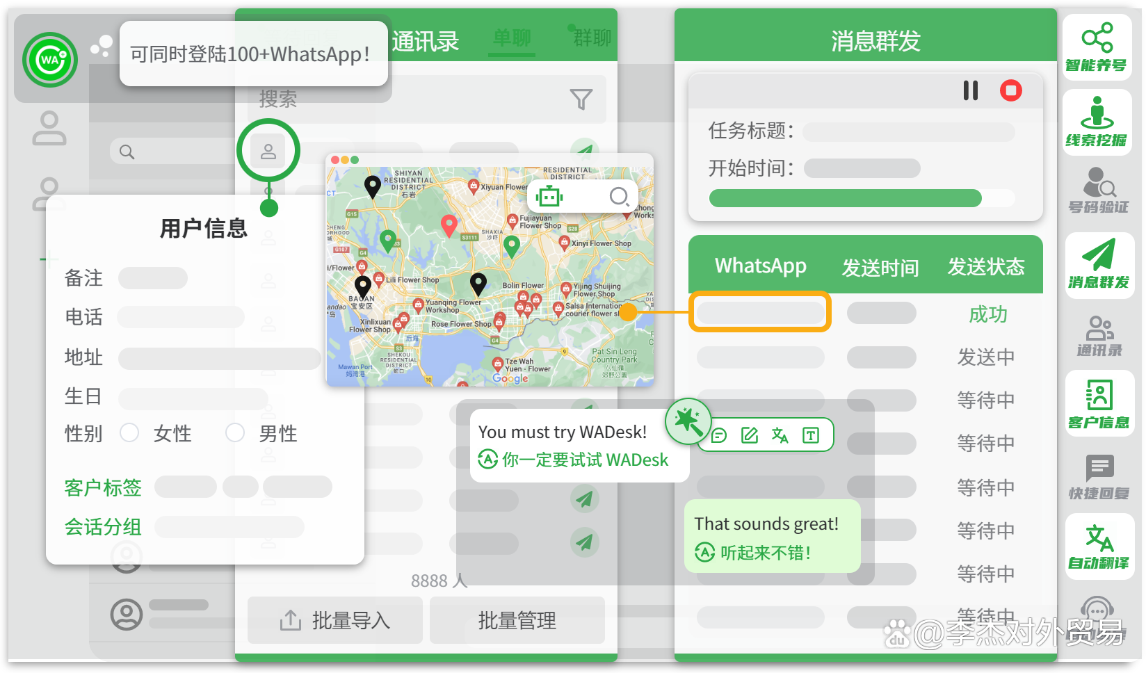 whatsapp怎么加人入群-whatsapp怎样加入别人的群聊