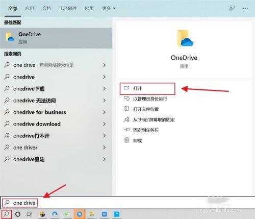 skypeforbusiness登录不上怎么办的简单介绍