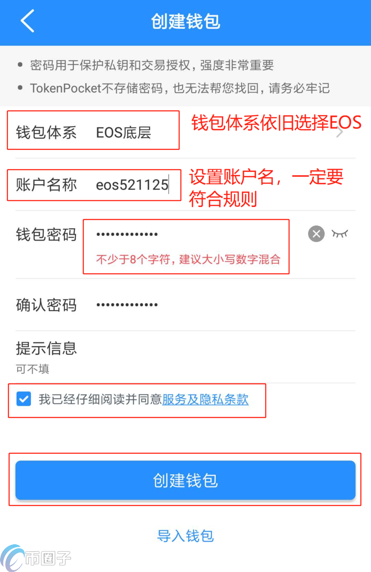 trust钱包官网下载-trust钱包app下载和安装