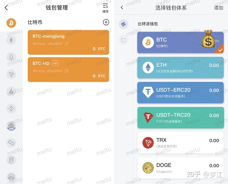 关于tp钱包usdt转到web3钱包吗的信息