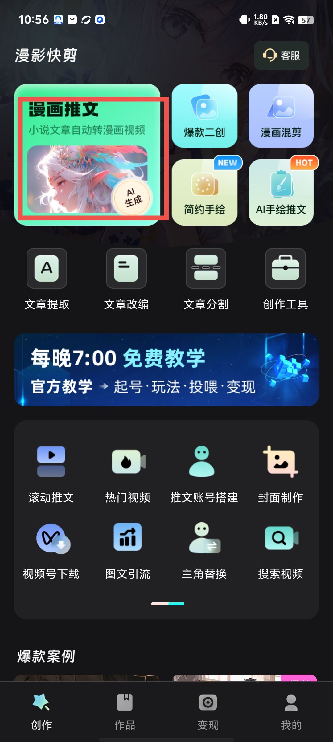 直接下载app安装-直接安装app的软件