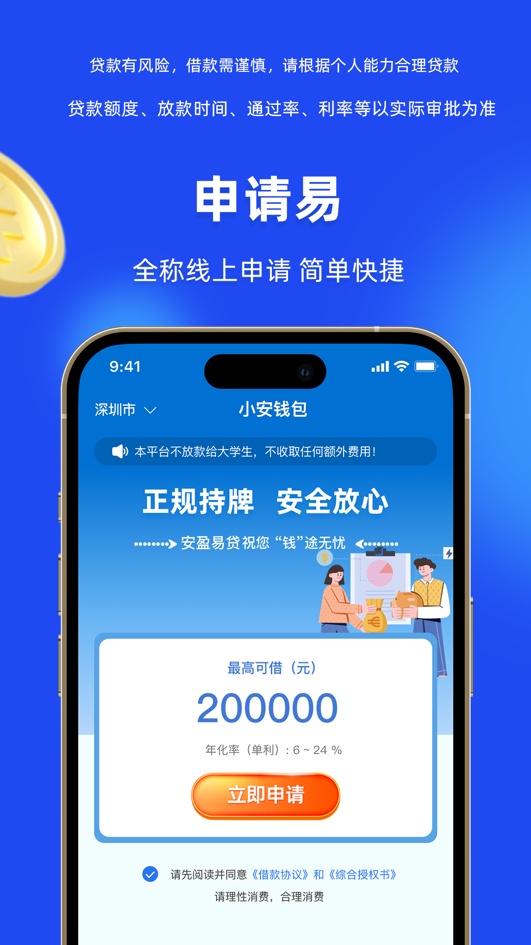 token钱包app官方版下载-tokenim20官网下载钱包