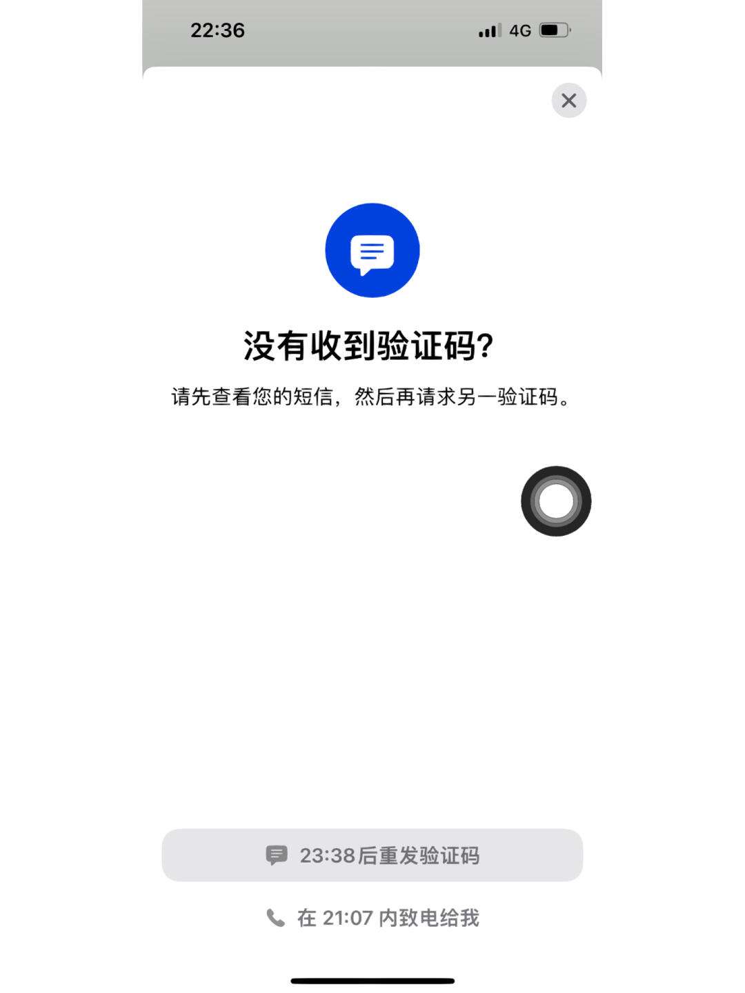 whatsapp为什么收不到验证码-登录WhatsApp为什么收不到验证码