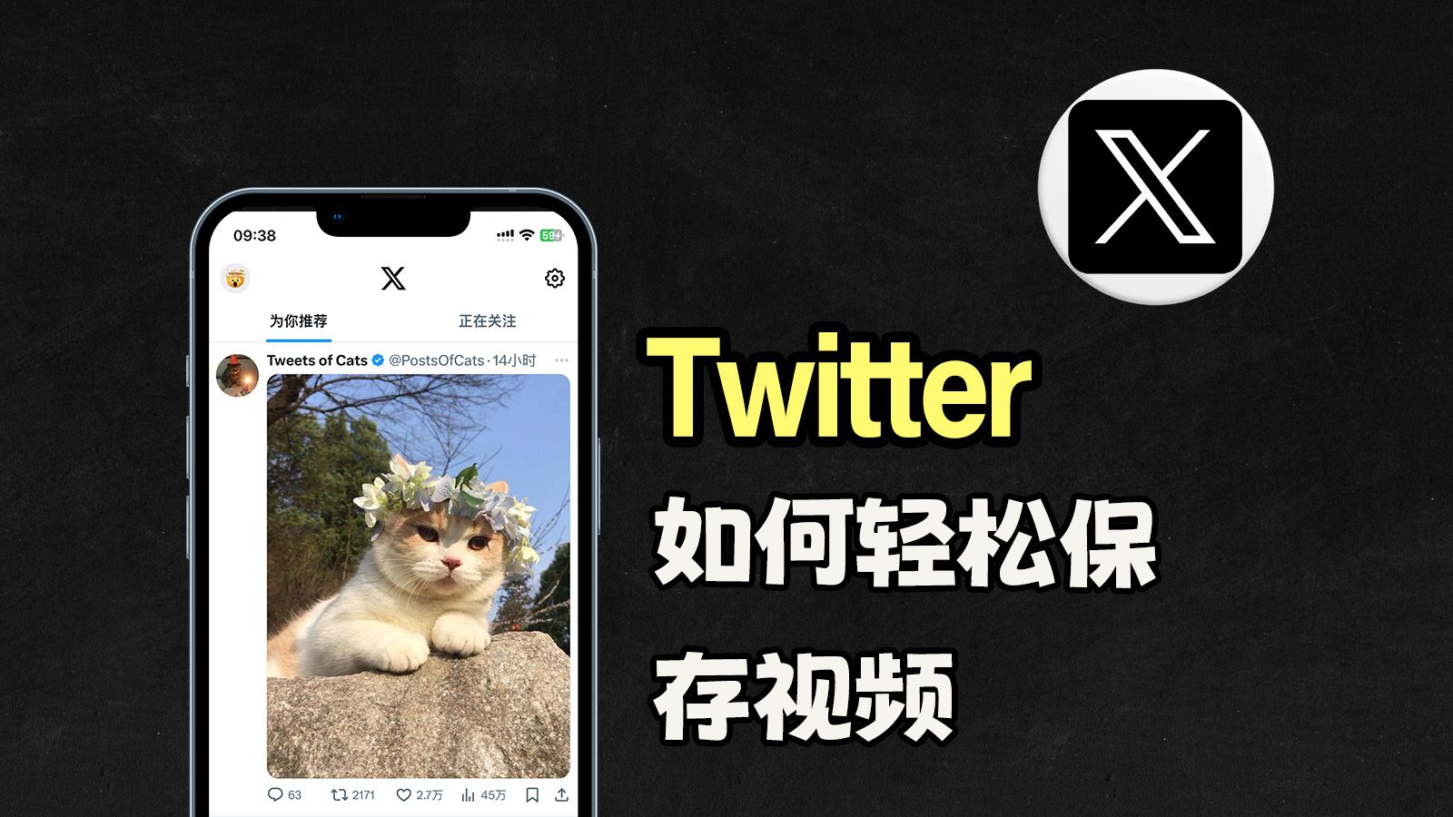 国内怎么下载推特app-国内怎么下载twitter app