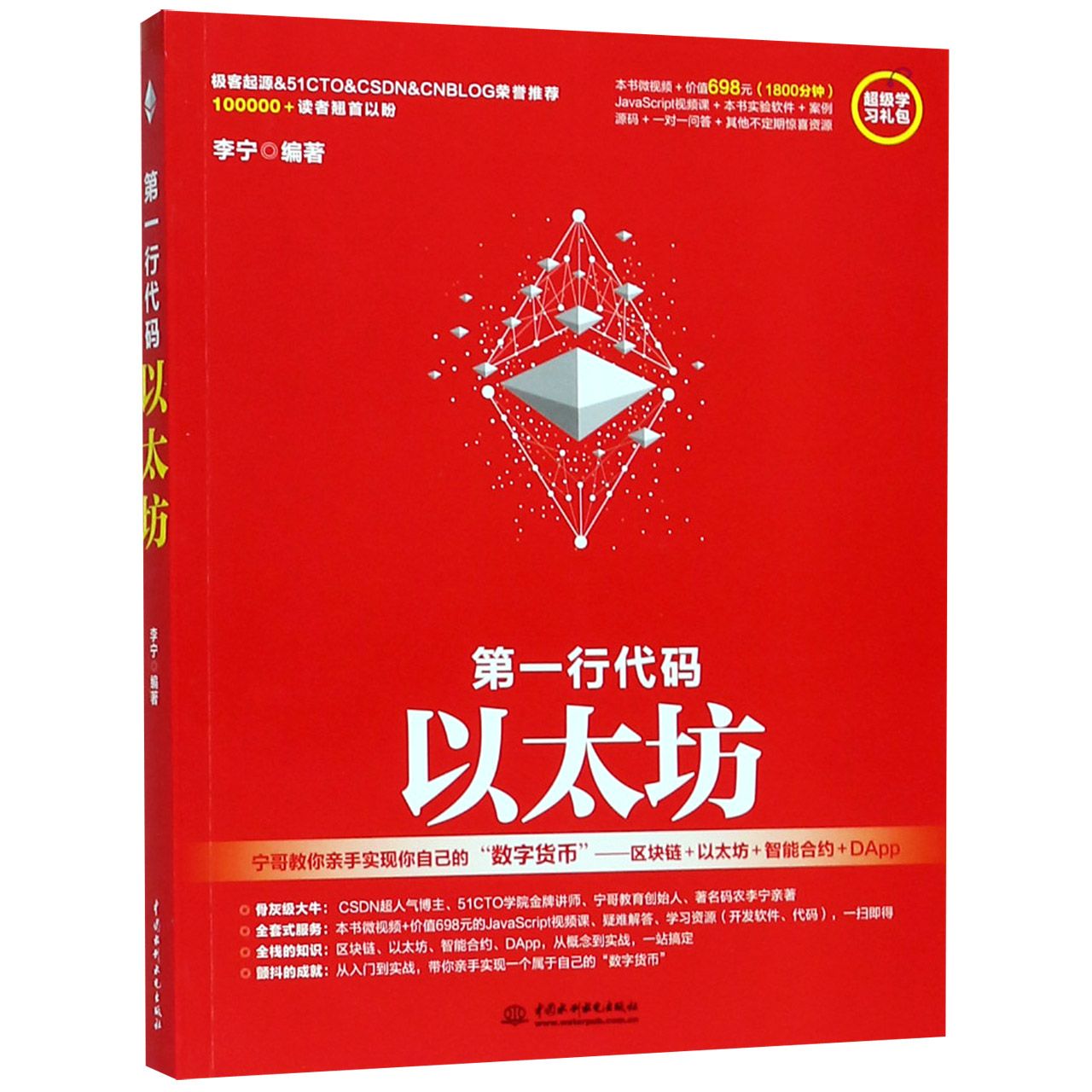 以太坊官网登录入口-以太坊交易网站最新下载