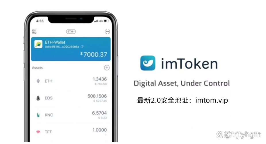 官方im钱包下载-imtoken10官网下载