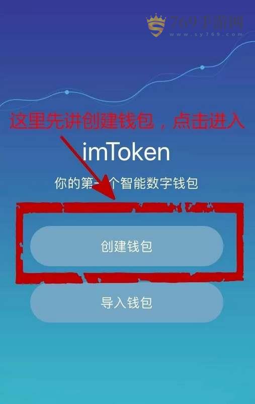 intoken钱包怎么激活-tokenpocket钱包激活