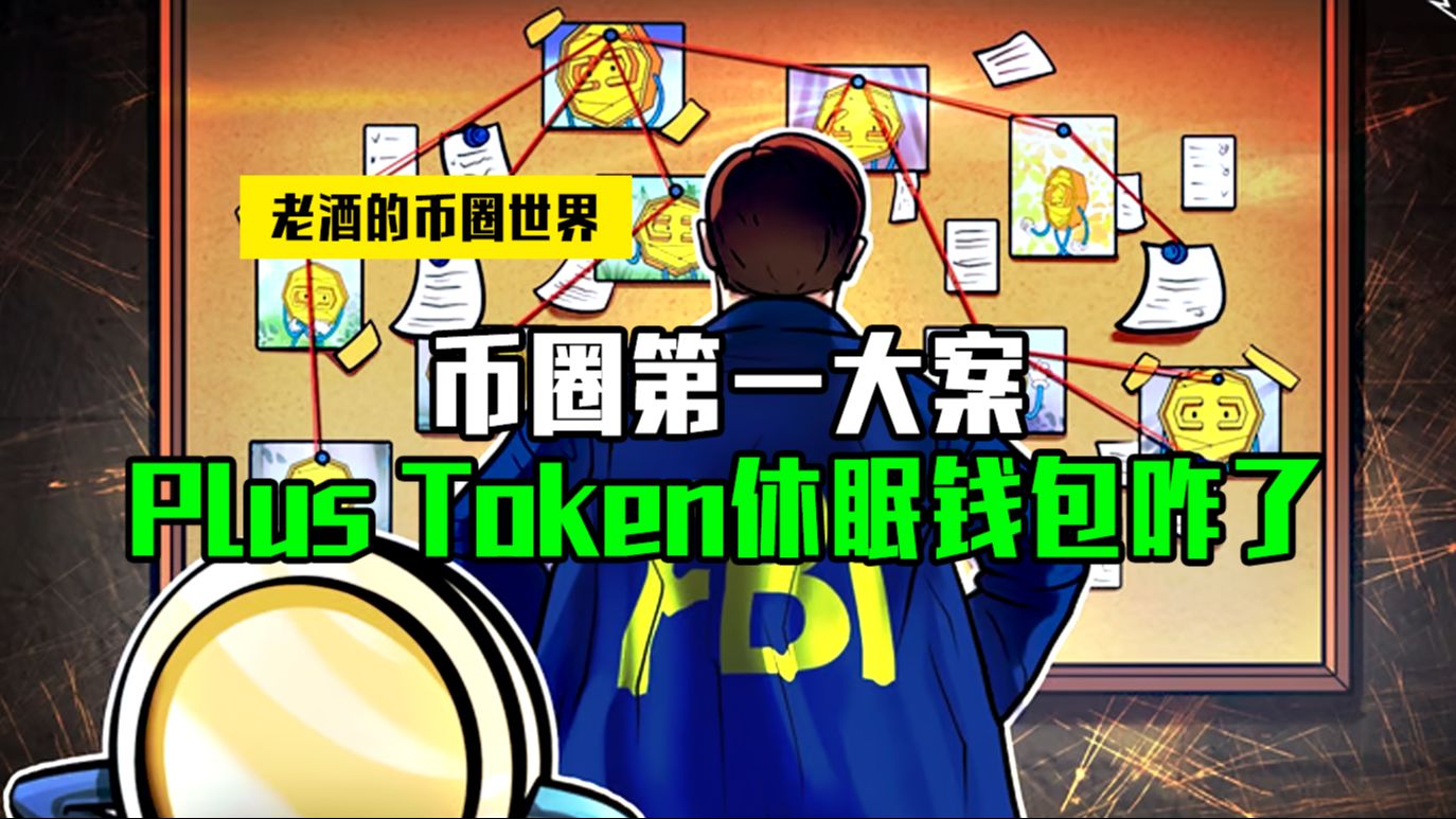 token钱包官方最新版的简单介绍