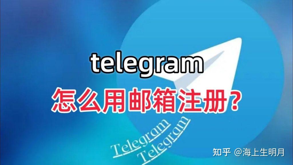 telegreat怎么注册登陆-手机版telegreat怎么注册