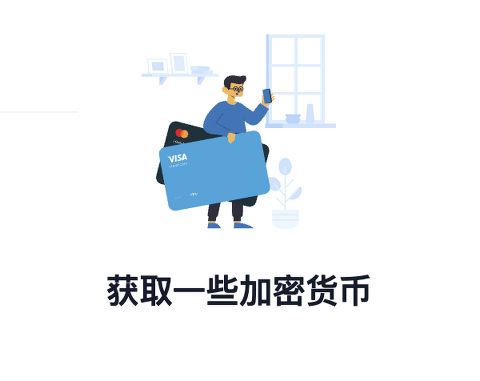 trustwallet官网下载-trustwallet官网下载地址