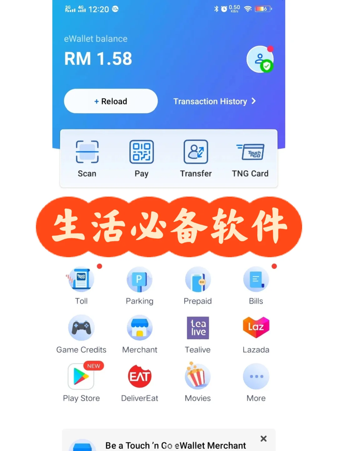 trustwallet官网下载-trustwallet官网下载地址