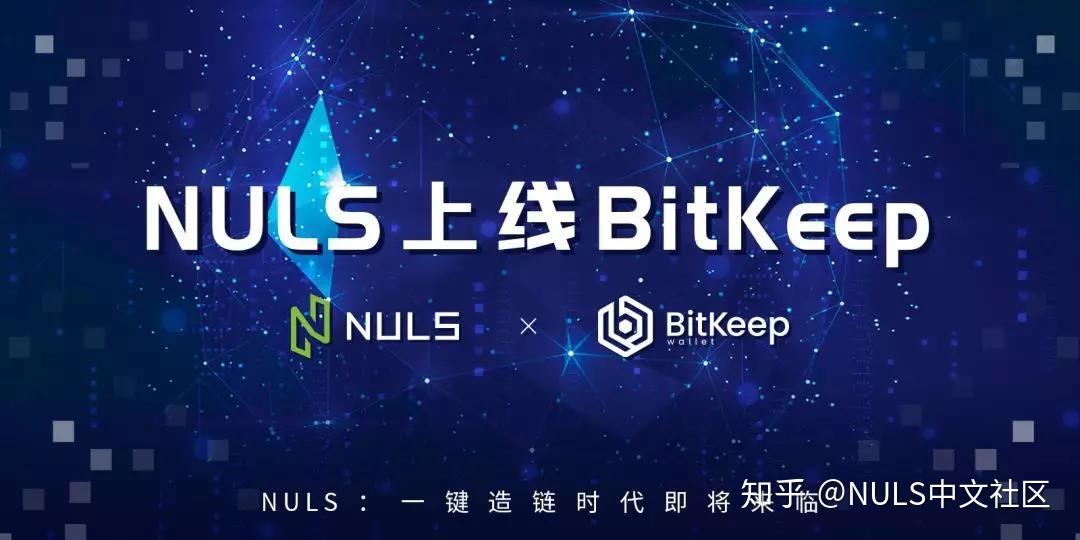 bitkeep下载最新版本-bitkeep钱包最新版本下载