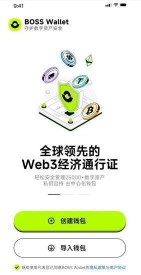 关于imtoken假钱包可以给真钱包转账吗的信息