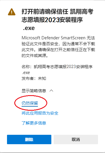 edge浏览器官网下载教程-edge浏览器官网下载教程图片