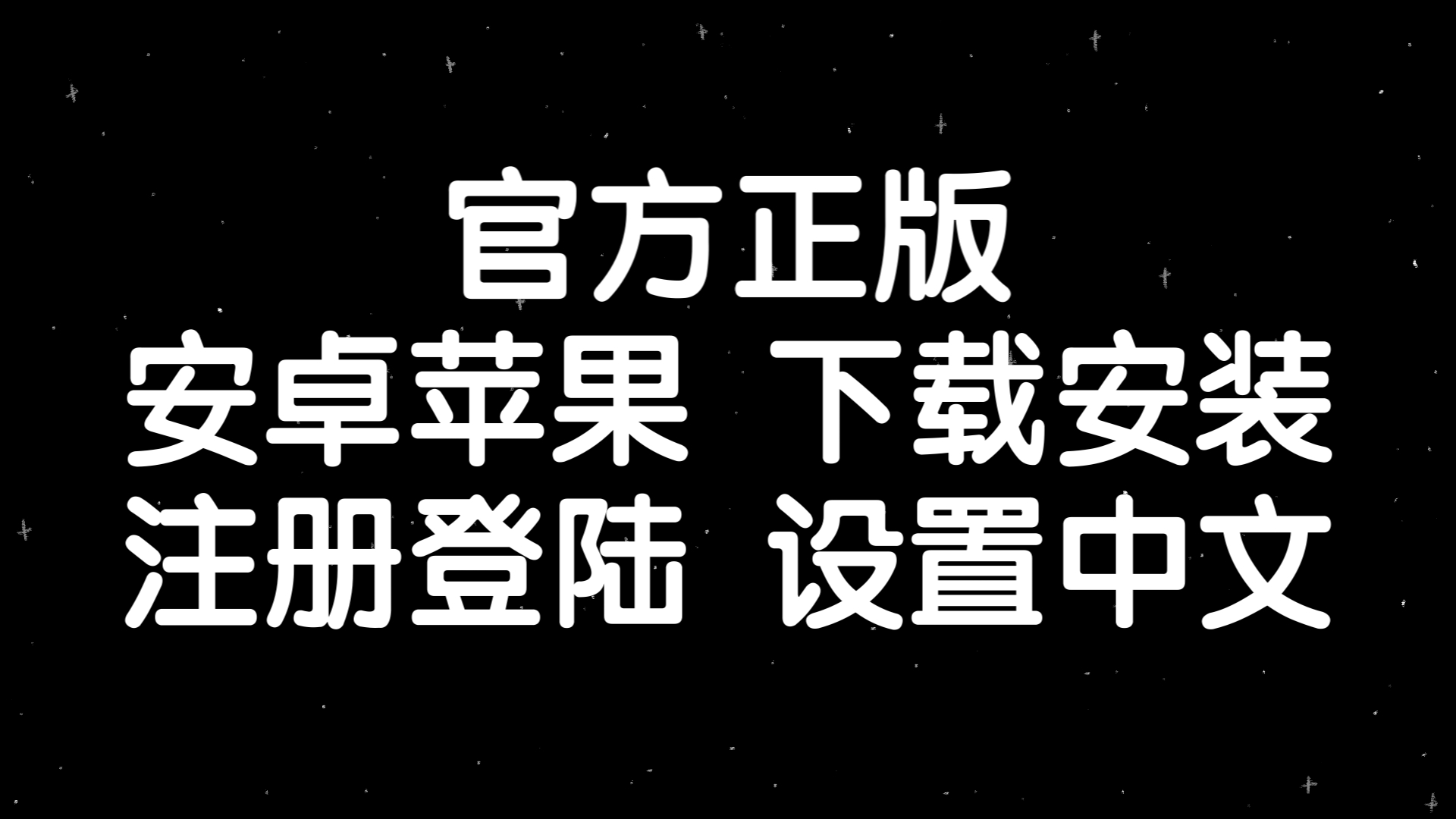 纸飞机转换中文怎么弄-纸飞机转换中文怎么弄出来