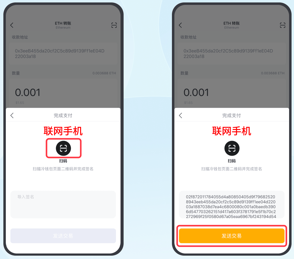 intoken钱包支持跨链吗-imtoken钱包能存btc吗