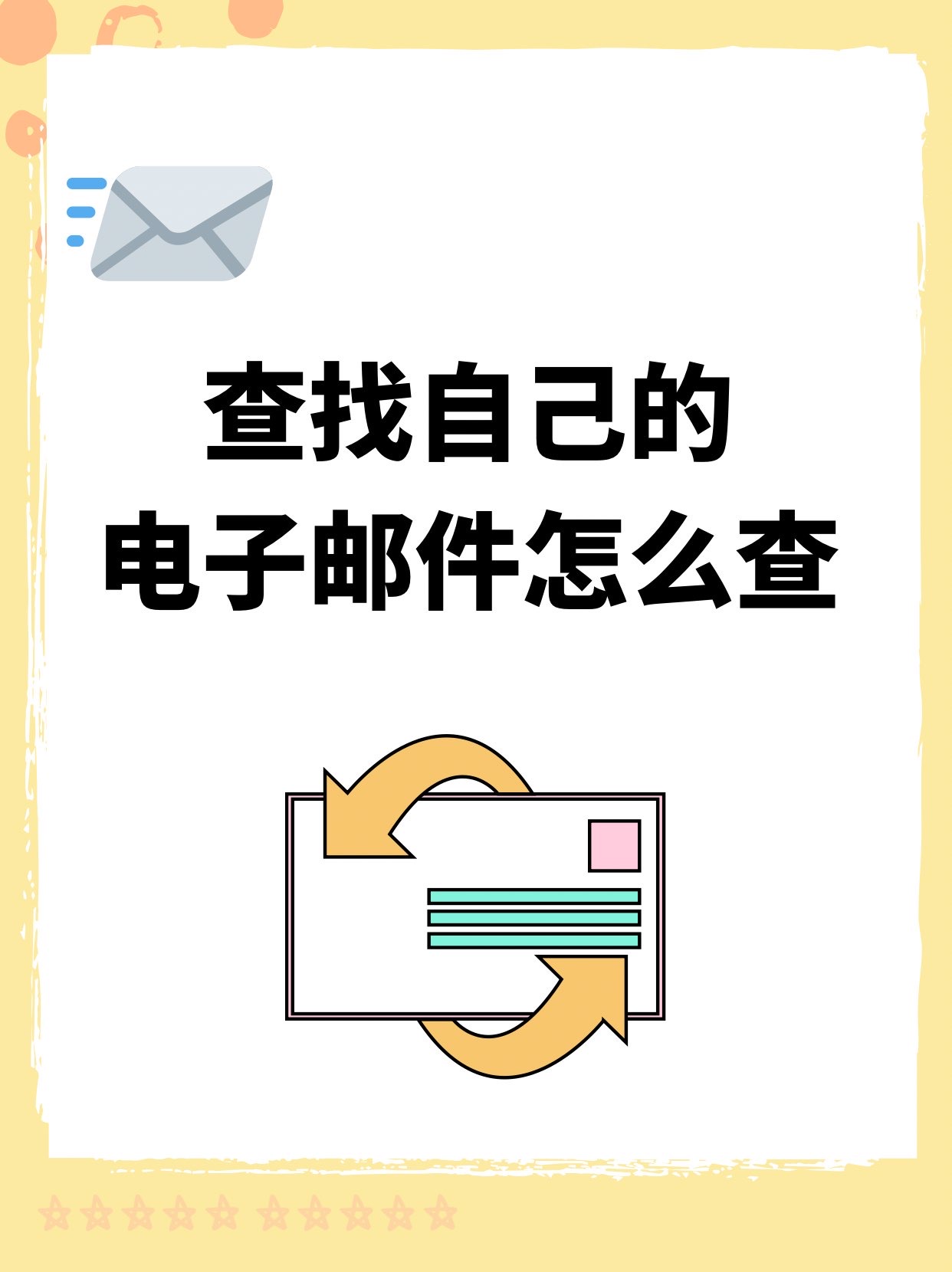 浏览不健康网站会被定位吗-浏览不健康网站会不会泄露个人信息