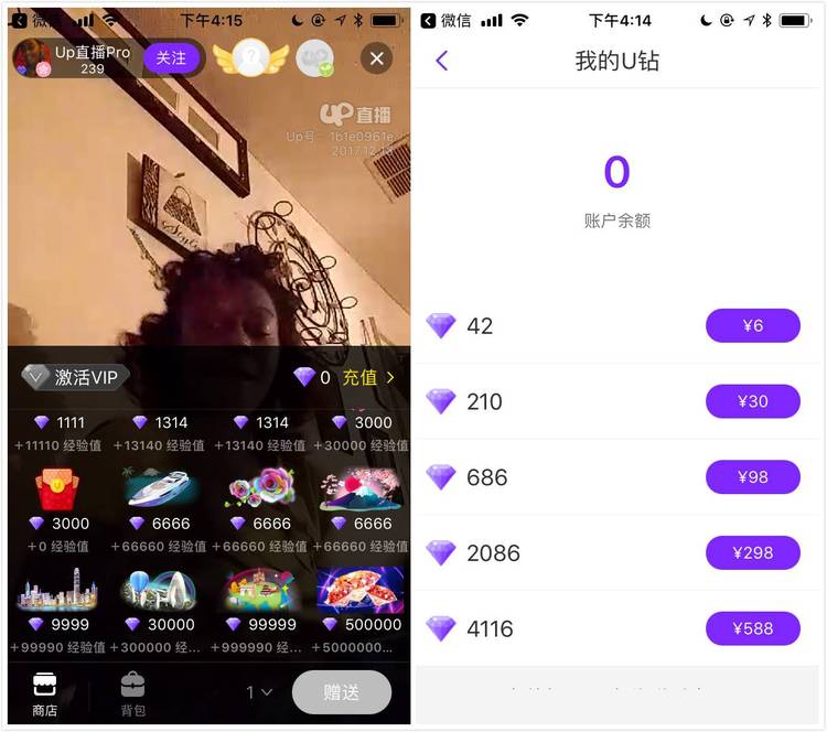 u币是哪个app-u币是哪个公司发明的