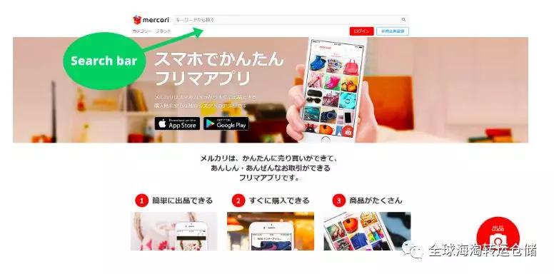 国内怎么下载煤炉app-煤炉mercari怎么下载