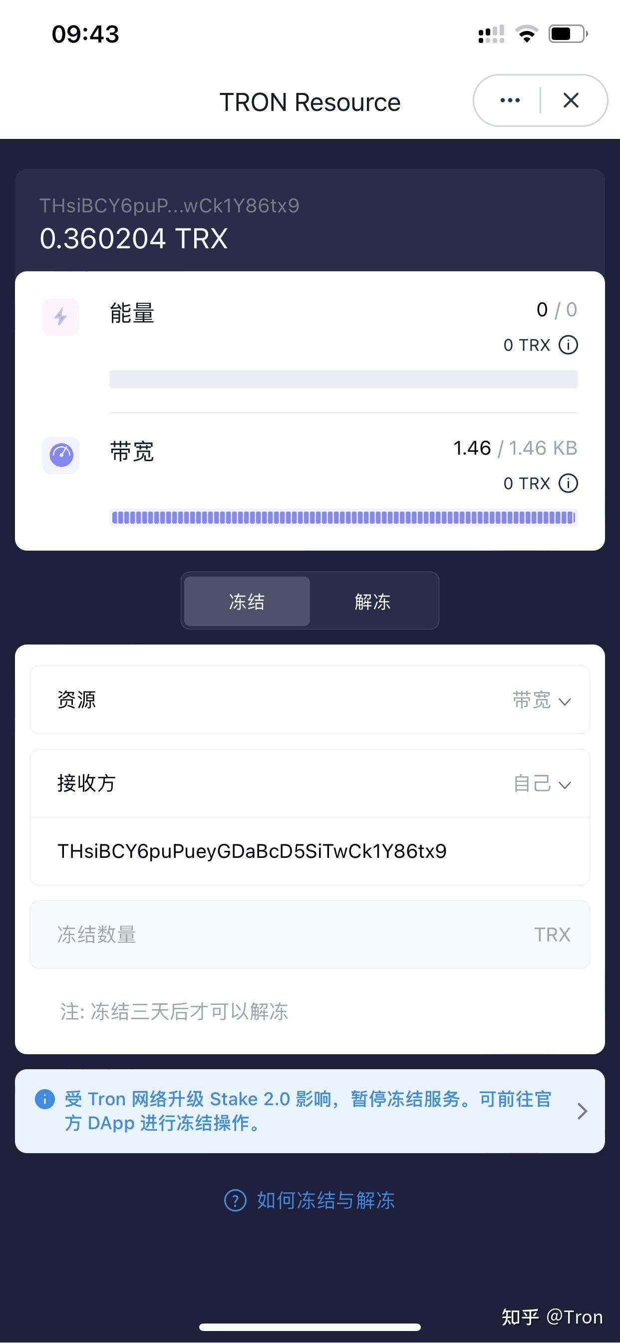 token钱包trx怎么获得-token pocket钱包怎么买trx