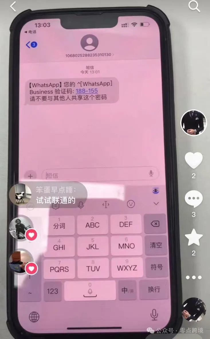 华为手机怎么登录whatsapp-华为手机怎么登录OPPO账号玩游戏