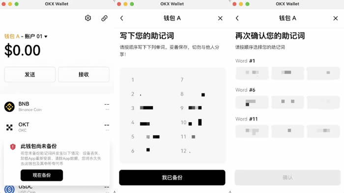 pt钱包dapp-pt钱包打不开闪退