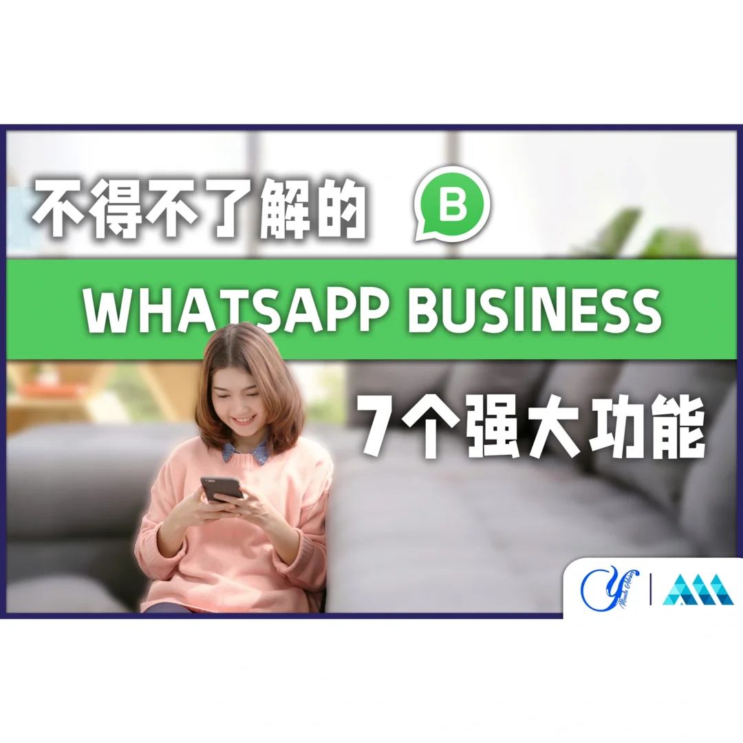 whatsappbusiness-whatsappbusiness最新官方下载