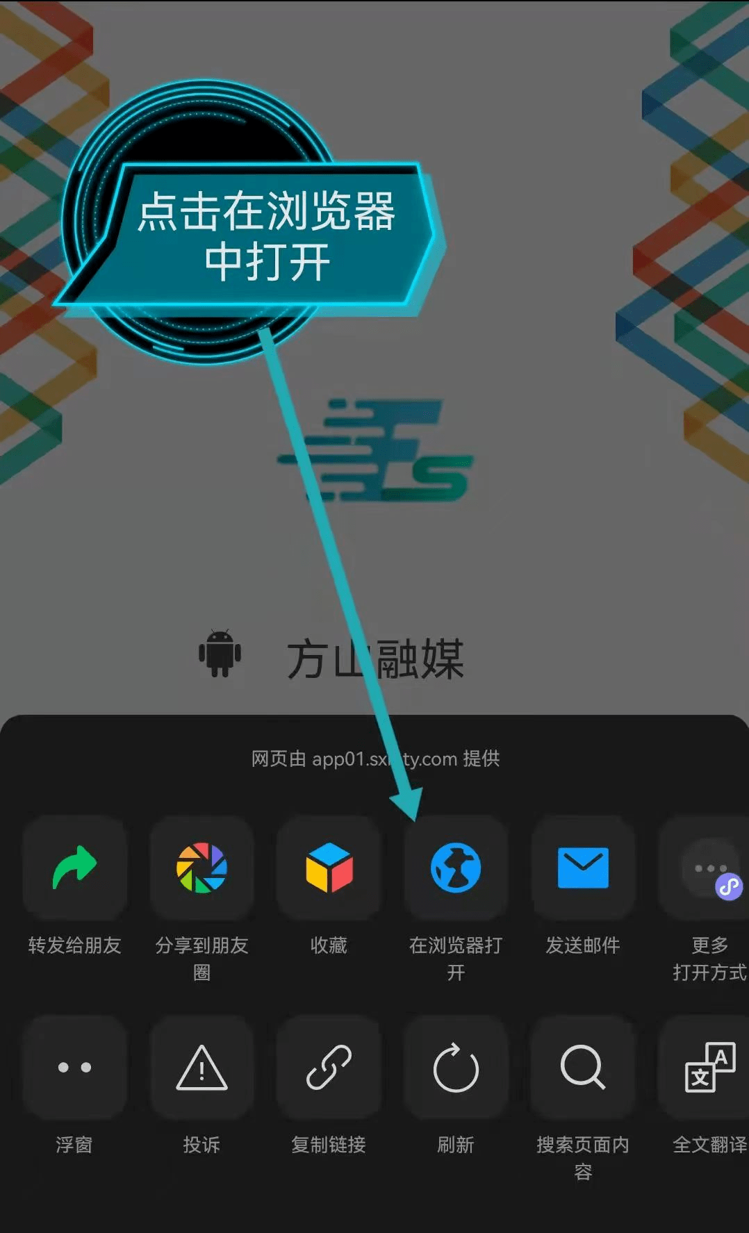 苹果手机app安装下载-苹果手机app安装下载囧次元