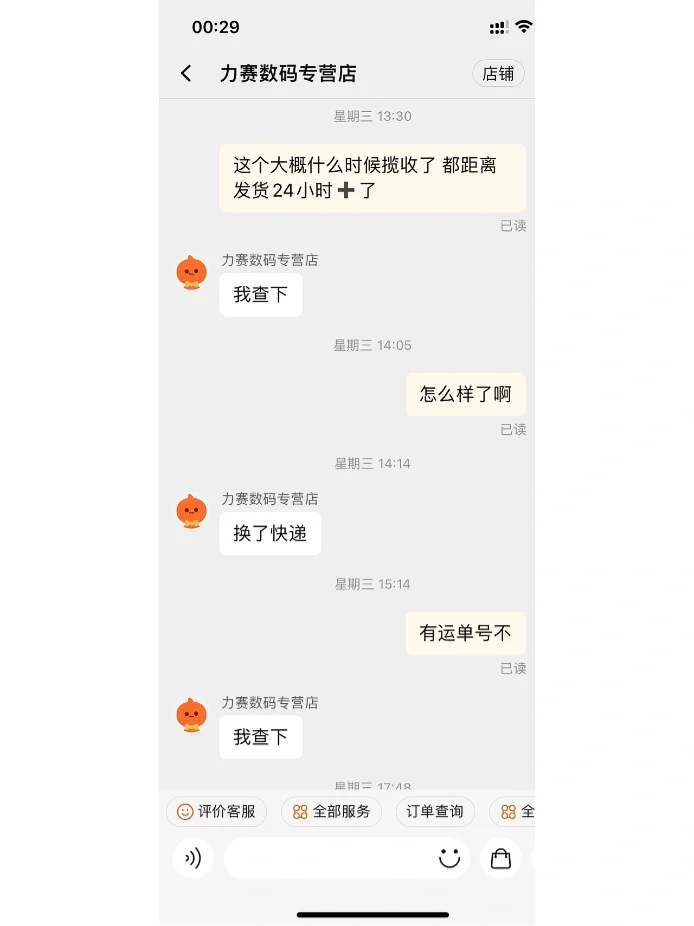 淘宝订单号给别人有风险吗-淘宝订单号可以随便给陌生人吗