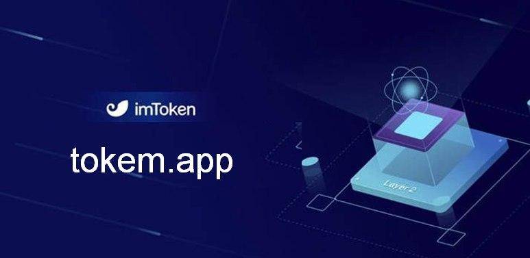 imtoken钱包电脑版下载安装-imtoken钱包下载安卓imtoken